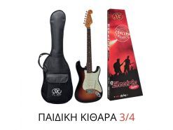 SX GUITARS SST 62 3TS 3/4  ΠΑΙΔΙΚΗ ΚΙΘΑΡΑ